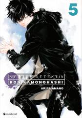 Crunchyroll (Kaze) Meisterdetektiv Ron Kamonohashi Band  05