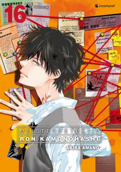 Crunchyroll (Kaze) Meisterdetektiv Ron Kamonohashi Band 16