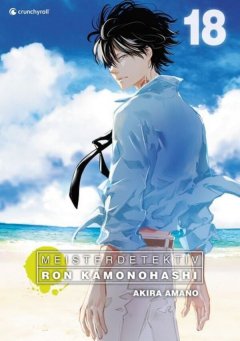 Crunchyroll (Kaze) Meisterdetektiv Ron Kamonohashi 18