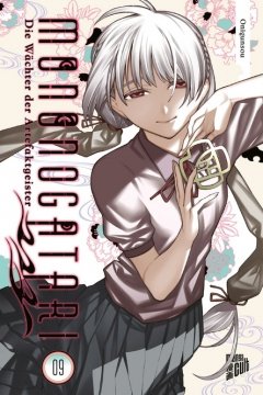 Manga Cult Mononogatari � Die W�chter der Artefaktgeist