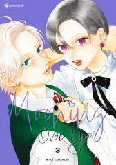Crunchyroll (Kaze) Mooning Over You Band  03