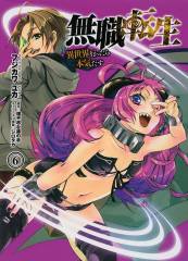 Panini Mushoku Tensei - In dieser Welt mach ich alles anders, Band 06