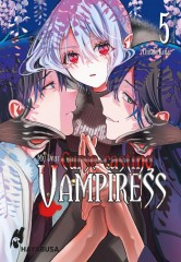 Carlsen/Hayabusa My Dear Curse-casting Vampiress 5