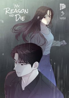 Manga Cult My Reason to Die 3
