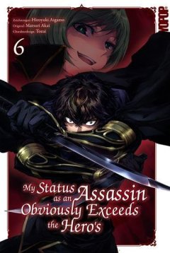 Tokyopop My Status as an Assassin Obviously Exceeds the