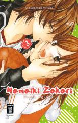 Egmont Verlag Namaiki Zakari - Frech verliebt, Band 03