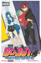 Carlsen/Hayabusa Naruto Boruto 17