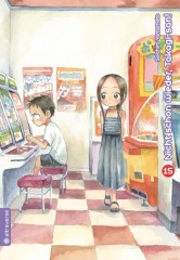 Altraverse Nicht schon wieder, Takagi-san!, Band 15