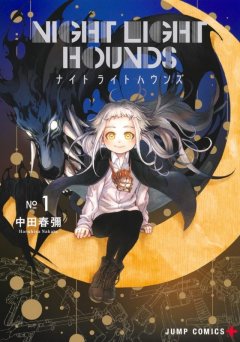 Panini Night light Hounds 01