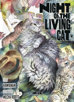Panini Night of the Living Cat 06