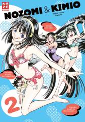 Crunchyroll (Kaze) Nozomi & Kimio Band  02