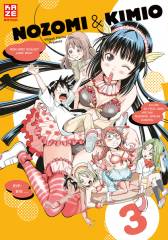 Crunchyroll (Kaze) Nozomi & Kimio Band  03
