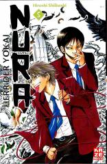 Crunchyroll (Kaze) Nura - Herr der Yokai Band  05