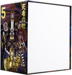 Carlsen/Hayabusa One Piece Sammelschuber 5: Thriller Bark (leer, f�r die B�nde 46?53, limitiert)