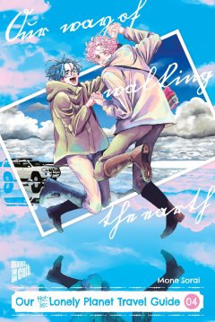 Manga Cult Our Not-So-Lonely Planet Travel Guide 04