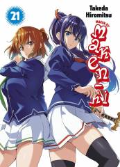 Maken-Ki, Band 21