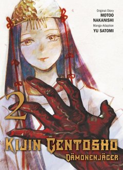 Kijin Gentosho: D�monenj�ger, Band 02