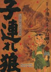 Lone Wolf & Cub - Master Edition , Band 07