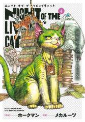 Night of the Living Cat, Band 04