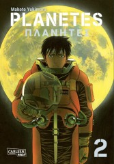 Carlsen/Hayabusa Planetes Perfect Edition 2