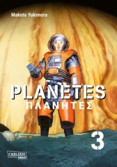 Carlsen/Hayabusa Planetes Perfect Edition 3
