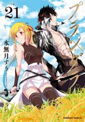 Panini Plunderer - Die Sternenj�ger, Band 21