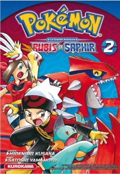 Pok�mon - Die gro�en Abenteuer: Rubin und Saphir 02