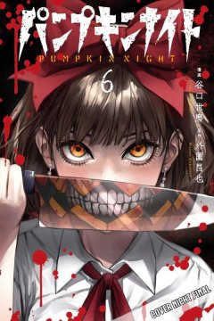 Manga Cult Pumpkin Night, Band 06