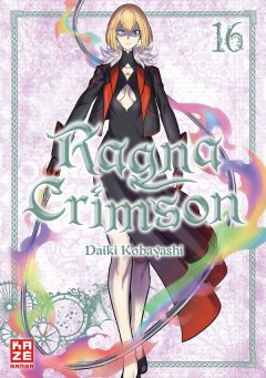 Crunchyroll (Kaze) Ragna Crimson 16