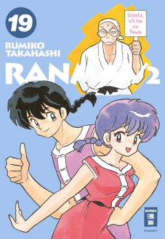 Egmont Verlag Ranma 1/2 - New Edition, Band 19