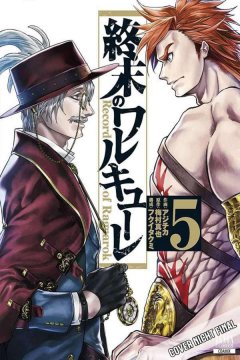 Manga Cult Record of Ragnarok, Band 05