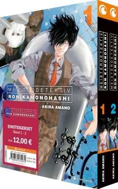 Crunchyroll (Kaze) Ron Kamonohashi - Einsteigerset (01-02)
