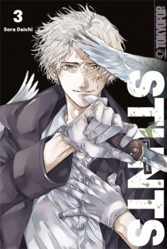 Tokyopop STUNTS - The Ninth Ghost 03