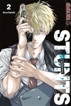 STUNTS - The Ninth Ghost Band 02