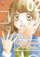 Crunchyroll (Kaze) Sch�chterne K�sse Band  02