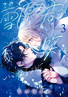 Schneeengel 03 , Loewe Verlag