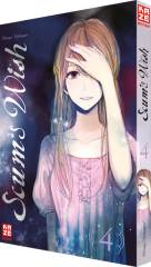 Crunchyroll (Kaze) Scums Wish Band  04