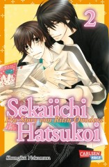 Carlsen/Hayabusa Sekaiichi Hatsukoi 02