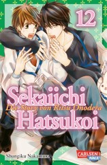 Carlsen/Hayabusa Sekaiichi Hatsukoi 12