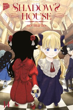 Manga Cult Shadows House 14