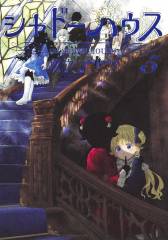 Manga Cult Shadows House, Band 05