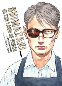 Panini Shimazaki in the Land of Peace 01