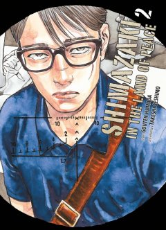Panini Shimazaki in the Land of Peace 02