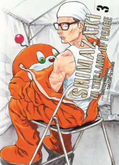 Panini Shimazaki in the Land of Peace 03
