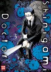 Crunchyroll (Kaze) Shinigami X Doctor Band  03 (Finale)
