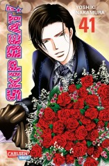 Carlsen/Hayabusa Skip Beat! 41