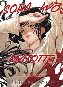 Sora wo Matotte � In Himmel geh�llt LIMITIERTE VARIANT-