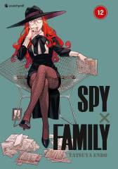 Crunchyroll (Kaze) Spy x Family Band  12