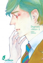 Carlsen/Hayabusa Stigmata -Aikon- 2