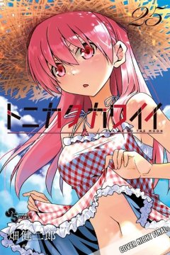 Manga Cult TONIKAWA - Fly me to the Moon, Band 25